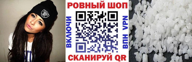 Все наркотики Эртиль Альфа ПВП  Конопля  Кокаин  МЕФ  АМФЕТАМИН  ГАШ 