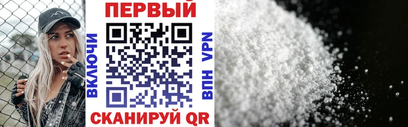 OMG ссылки  как найти наркотики  Эртиль  АМФЕТАМИН VHQ 