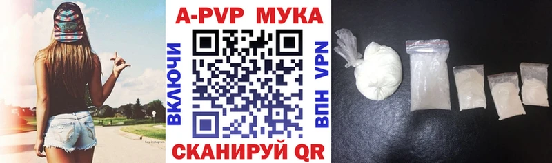 А ПВП Соль Эртиль