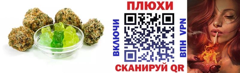Печенье с ТГК марихуана  Эртиль 
