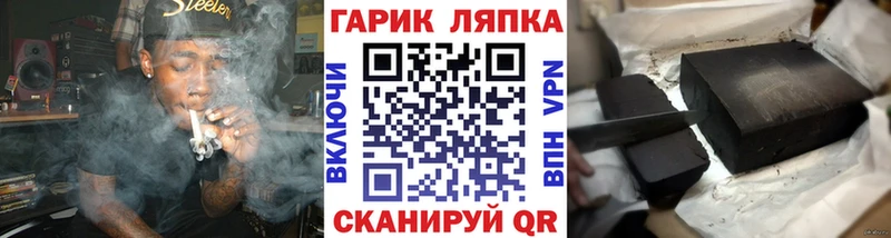 МЕГА ONION  где можно купить   Эртиль  ГАШ Premium 