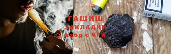 ALPHA PVP Бугульма