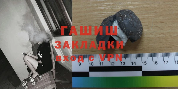 дурь Бородино