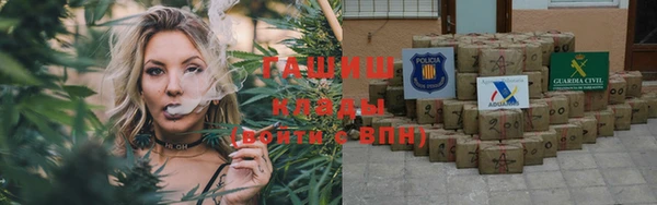 кокаин Богородицк