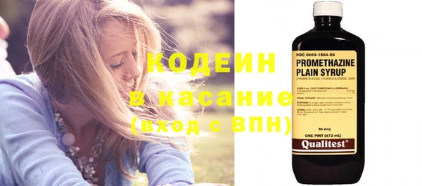 кокаин Богородицк
