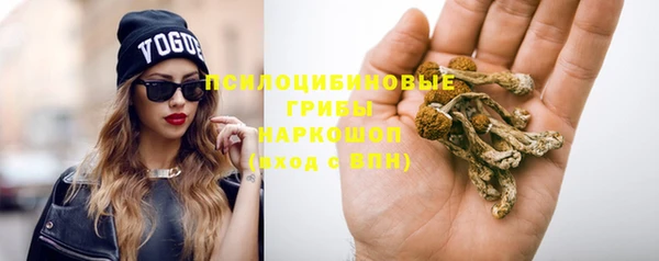 кокаин перу Бронницы