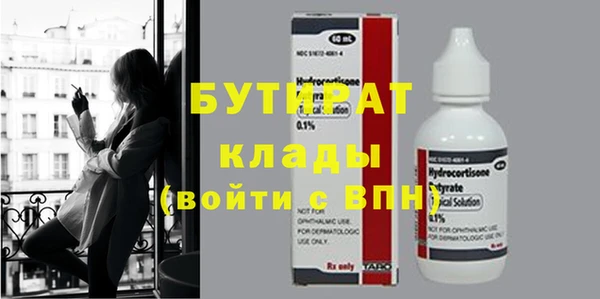 кокаин перу Бронницы
