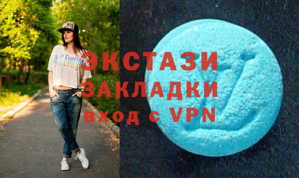 кокаин Богородицк