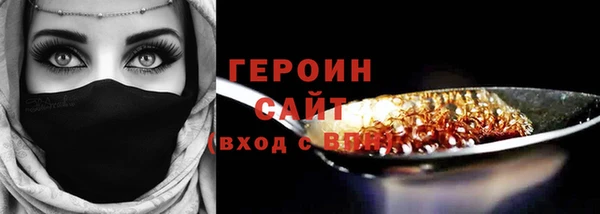 кокаин Богородицк