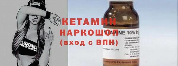 ALPHA PVP Бугульма