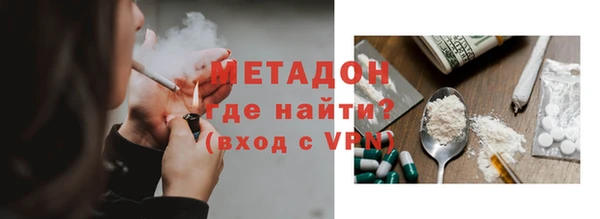 кокаин перу Бронницы