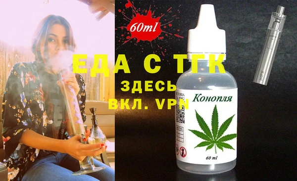 кокаин Богородицк