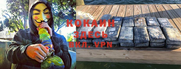 ALPHA PVP Бугульма