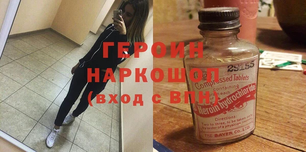 дурь Бородино