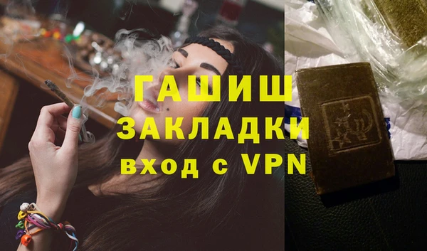 кокаин Богородицк