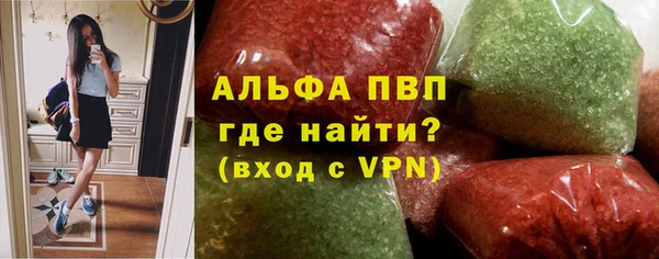 кокаин перу Бронницы