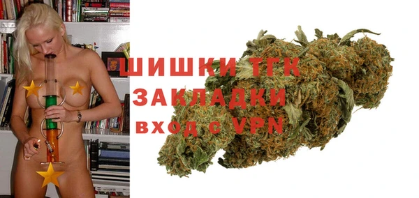 кокаин перу Бронницы