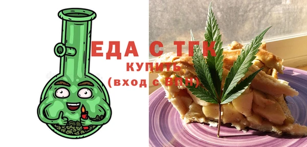 ALPHA PVP Бугульма