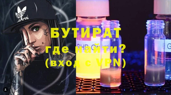 ECSTASY Богданович