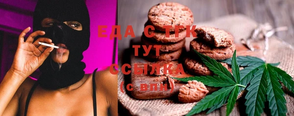 ALPHA PVP Бугульма