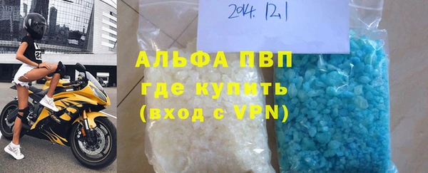 кокаин Богородицк