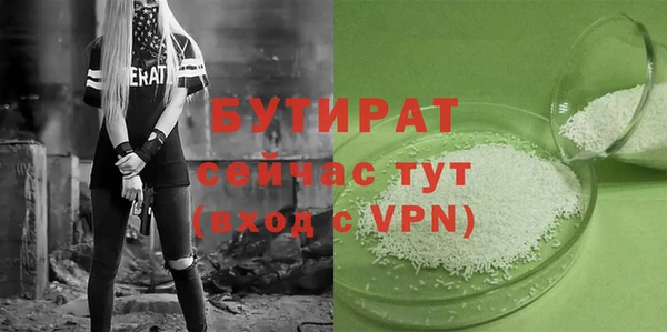 дурь Бородино
