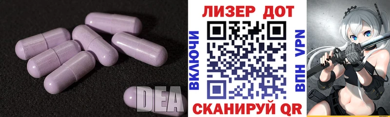 ЛСД экстази кислота  Эртиль 