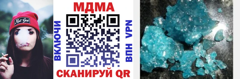 MDMA VHQ  купить наркотики цена  Эртиль 