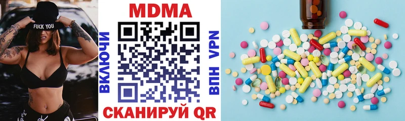 MDMA молли Эртиль