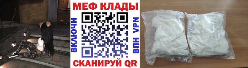 МЯУ-МЯУ VHQ  Эртиль 