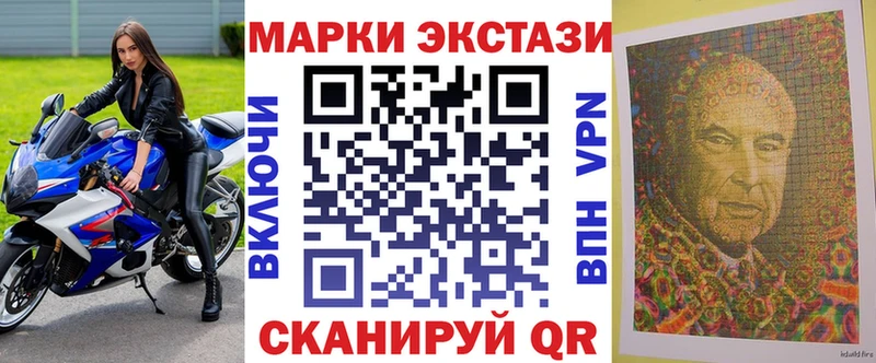 Марки NBOMe 1500мкг  Эртиль 