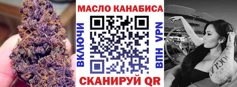 Дистиллят ТГК Wax  Эртиль 