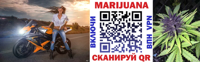OMG ссылки  Эртиль  Бошки марихуана Ganja 